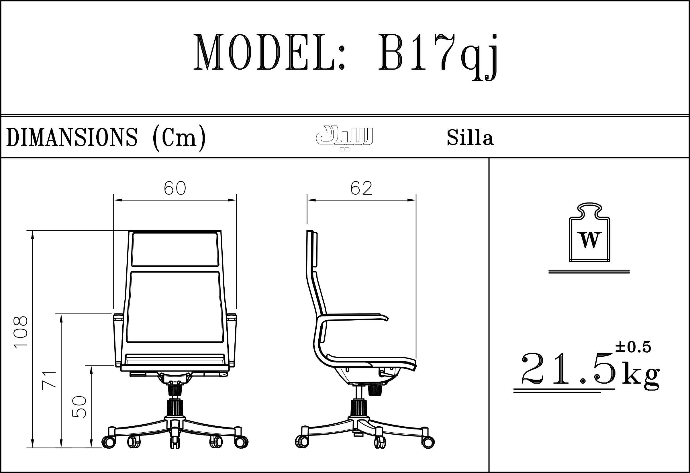 صندلی کارشناسی سیلا مدل B17j