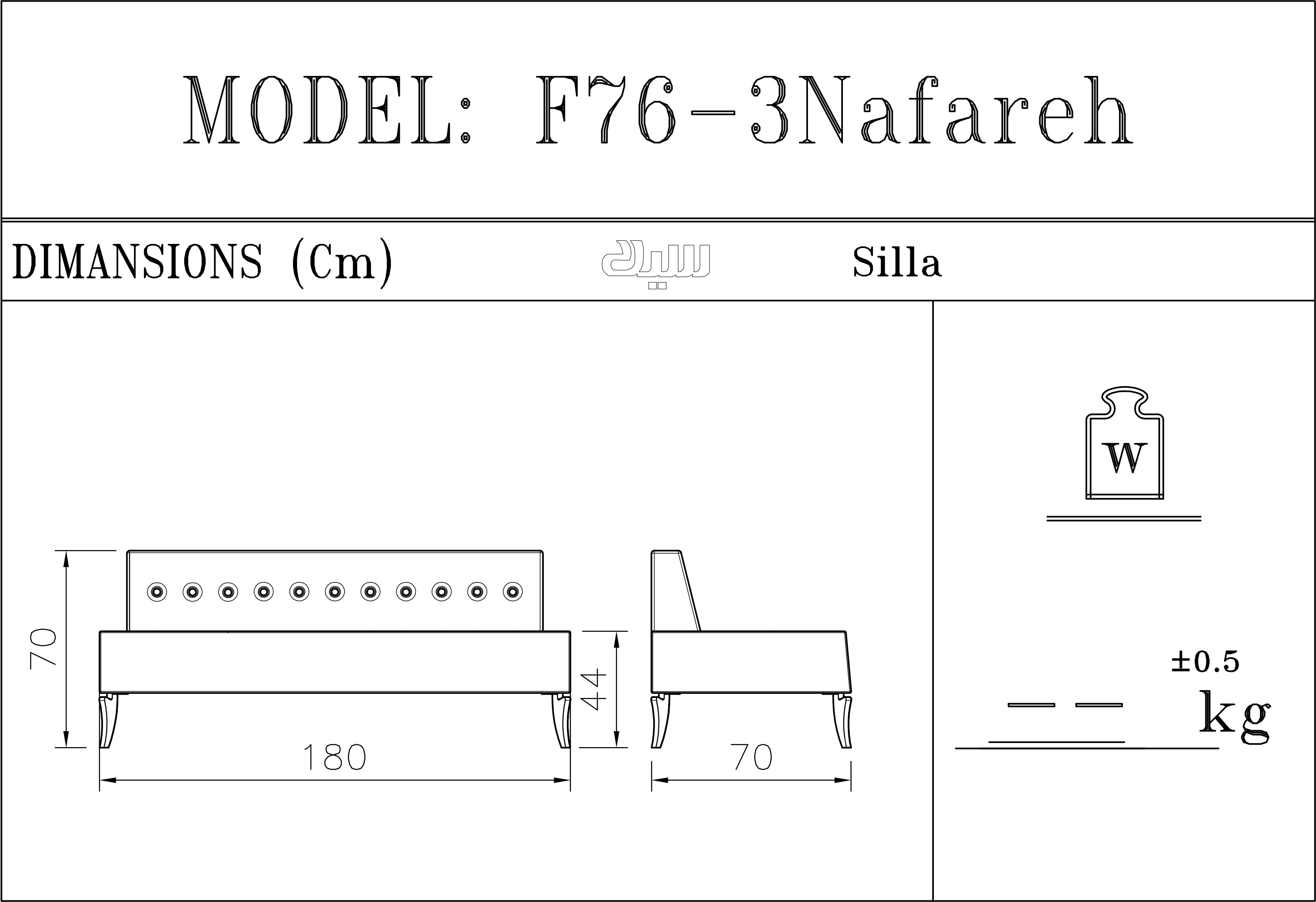 مبل دو نفره سیلا مدل F76_xp2 | گروه صنعتی پارتیکان