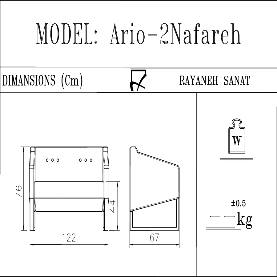 مبل آریو دو نفره رایانه صنعت مدل F932P2 | گروه صنعتی پارتیکان