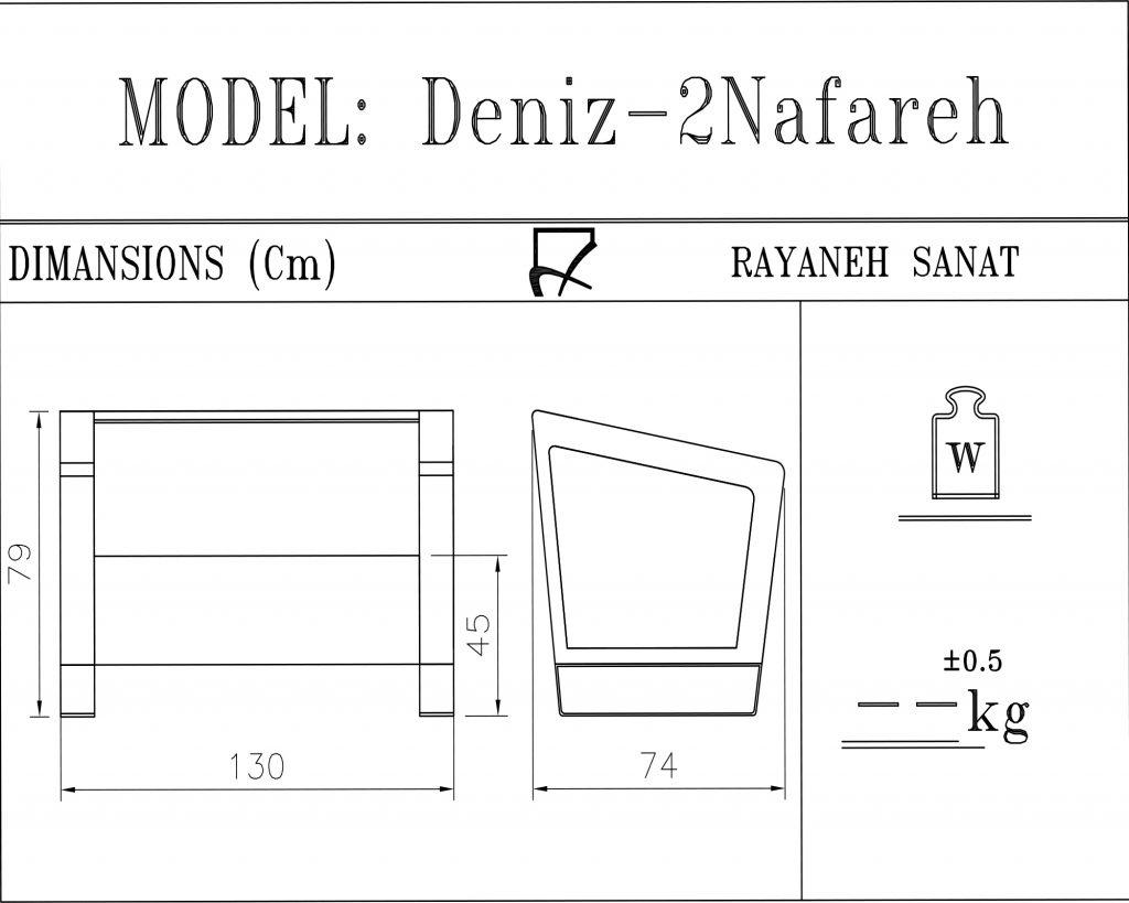 مبل دنیز دو نفره رایانه صنعت مدل F933P2 | گروه صنعتی پارتیکان