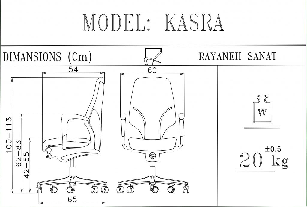 صندلی کارمندی کسری رایانه صنعت مدل K904D