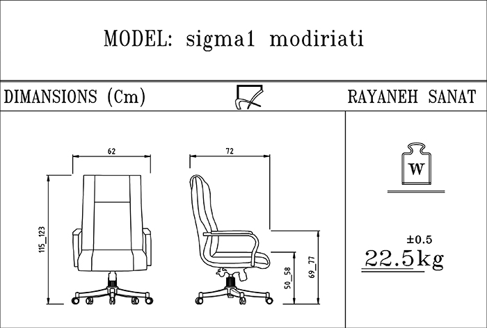 صندلی مدیریتی زیگما ۱ رایانه صنعت مدل M903